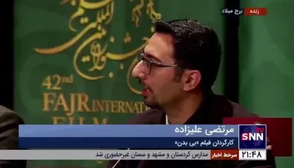توضیح کارگردان فیلم &laquo;بی بدن&raquo; در مورد باورپذیری نقش&zwnj;ها