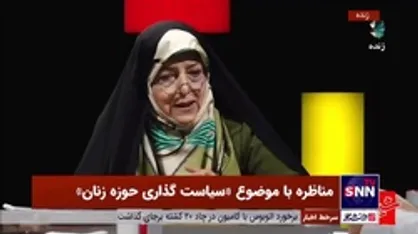 ابتکار: شعار &laquo;زن زندگی آزادی&raquo; با ارزش&zwnj;های دینی، فرهنگی و انقلابی ما همخوانی دارد