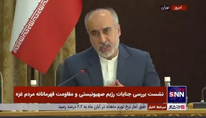 کنعانی: ایران قضیه فلسطین را دستاویز مذاکرات قرار نخواهد داد