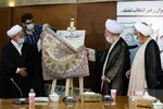 رونمایی از کتاب 
