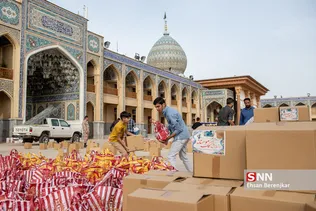 افبا
