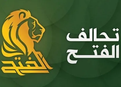 سکوت عجیب دولت الکاظمی درباره تحریم رئیس سازمان الحشد الشعبی| ائتلاف الفتح: عدم موضع&zwnj;گیری  برای دفاع از الفیاض سوال&zwnj;برانگیز است