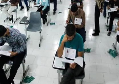 جزئیات برگزاری آزمون جامع دوره&zwnj;های کوتاه&zwnj;مدت گردشگری اعلام شد