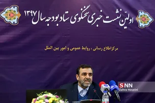 امیر باقری سخنگوی سازمان بودجه