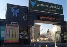 پیش‌بینی عبور جمعیت دانشجویان دانشگاه آزاد ایلام از ۱۱ هزار نفر