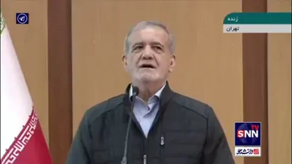 پزشکیان: همه انسان&zwnj;هایی که در این کره خاکی زندگی می&zwnj;کنند مورد احترام هستند