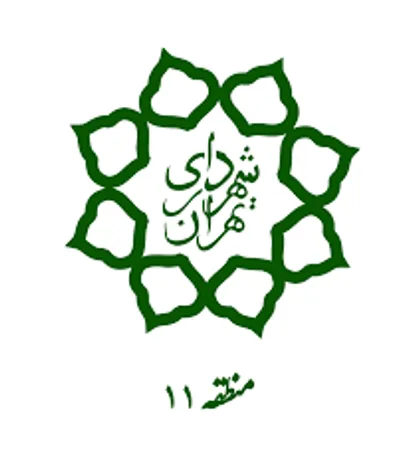 ارزیابی دستاورد&zwnj;های محیط زیستی در منطقه ۱۱