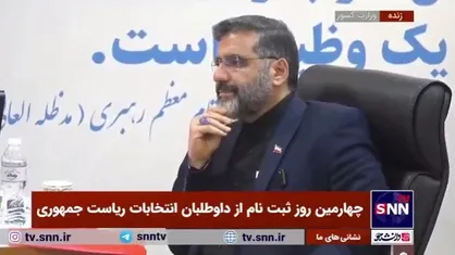 محمدمهدی اسماعیلی، وزیر ارشاد برای ثبت نام در چهاردهمین دوره ریاست جمهوری وارد وزارت کشور شد