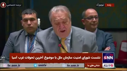 نماینده الجزایر: الجزایر به شدت حمله رژیم اسرائیل را علیه ایران محکوم می&zwnj;کند