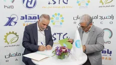 با هدف توسعه دانش‌بنیان صنعت گیاهان دارویی
