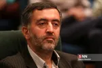 قائم مقام
