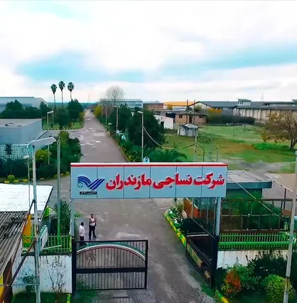 از رونق تا واگذاری و تخریب؛ روزگار خوش کارخانه&zwnj; نساجی چگونه بود؟