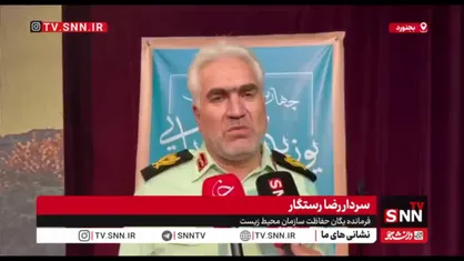 فرمانده یگان حفاظت سازمان محیط زیست: محیطبانان ماهانه ۳ میلیون و ۷۵۰ هزار تومان جیره غذایی دریافت می&zwnj;کنند/ معوقات پرداخت شد