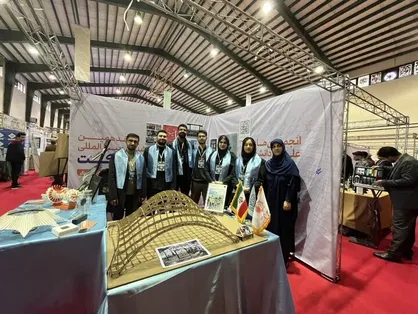 موفقیت دانشجویان دانشگاه شهیدبهشتی در هفدهمین جشنواره بین&zwnj;المللی حرکت