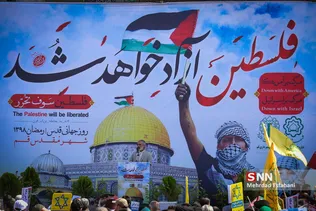 روز جهانی قدس در شهر مقدس قم