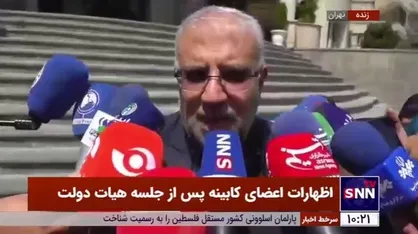وزیر نفت: پروژه&zwnj;های گازرسانی در سیستان و بلوچستان با حضور مخبر افتتاح می&zwnj;شود