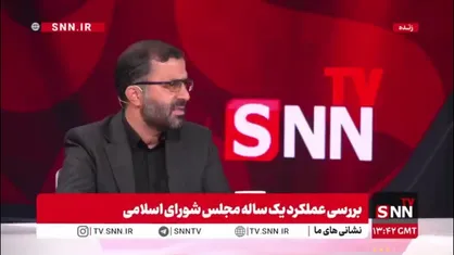 گودرزی: رعایت آئین نامه باعث ارتقای سطح کیفی مجلس خواهد شد