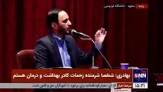 بهادری جهرمی: همه دیدند که ما معاون وزیر و مشاور وزیر خاطی را بازداشت کردیم / هر جا کوتاهی کردیم عذرخواهی و جبران می‌کنیم