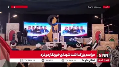 تجمع زائران اربعینی در موکب ندای الاقصی به مناسبت بزرگداشت شهدای خبرنگار در مسیر نجف به کربلا