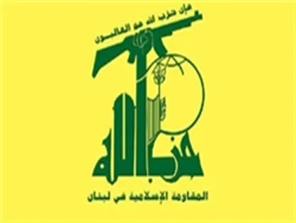 حزب&zwnj;الله حملات رژیم صهیونیستی به نوار غزه را محکوم کرد