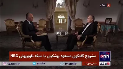 پزشکیان: ایران امروز قوی&zwnj;تر، منسجم&zwnj;تر و با ثبات&zwnj;تر از گذشته است