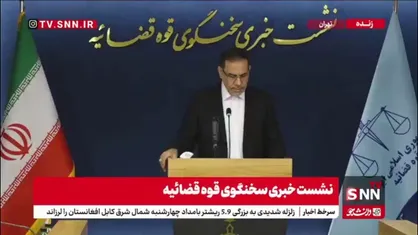 جهانگیر: قوه قضائیه نسبت به ایجاد دوقطبی سازی کاذب مقابله خواهد کرد