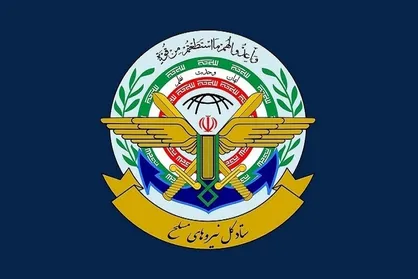 نیرو&zwnj;های مسلح مقتدر تا پای جان از کیان ایران و انقلاب اسلامی دفاع می&zwnj;کنند