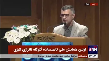 مدیرعامل شرکت پتروشیمی پردیس۱۱: امروز قیمت گاز ۱۵ سنت است در صورتی که در قطر ۸.۵ سنت است
