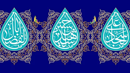 شعرخوانی زیبا در وصف امام زمان (عج)/صابر خراسانی