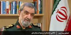 محسن رضایی خطاب به ترامپ: فکر کردی ما وقتی حمله کوتاه مدت کردی تقاضای آتش‌بس تو را قبول می‌کنیم! / ایران در آمادگی کامل نظامی است + فیلم