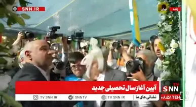 زنگ آغاز سال تحصیلی جدید توسط وزیر کار نواخته شد + فیلم