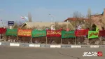 کنگره