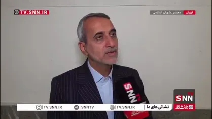 مقتدایی :ممکن است مکانیزم ماشه از سوی اروپایی&zwnj;ها عقب بیفتد/این امر به مذاکرات ما با آژانس نیز مرتبط شده است