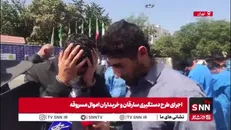 سارقان کت شلواری که همان بار اول دستگیر شدند!