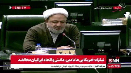 اعتراض رسایی به استرداد لایحه انتشار محتوای خلاف واقع توسط دولت؛ رئیس&zwnj;جمهور نباید اینقدر متزلزل باشد!