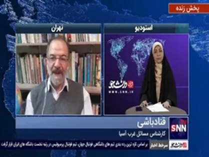 قناد باشی: آمریکا با یک پتانسیل قوی ضد آمریکایی در عراق مواجه شده است
