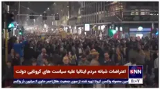 اعتراضات شبانه مردم ایتالیا علیه سیاست‌های کرونایی دولت