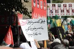 پلاکارد