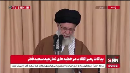 تقدیر رهبر معظم انقلاب از حضور مردم در راهپیمایی روز قدس