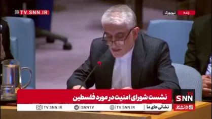 ایروانی: ایران همواره تمایل خود را برای گفتگوی عادلانه نشان داده است