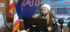 اجرای آزمایشی سامانه رصد غذای حلال در کرمانشاه
