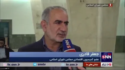 قادری: قطع صادرات ایران، تجارت جهانی را فلج می&zwnj;کند / نوسانات ارزی موقتی است؛ مردم مراقب سفته&zwnj;بازان باشند