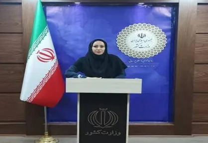 ۲۰۰ عنوان برنامه دهه فجر ویژه بانوان در سیستان و بلوچستان برگزار می&zwnj;شود