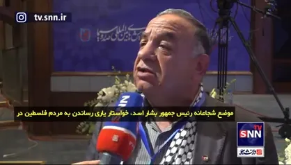 دبیرکل ائتلاف نیرو&zwnj;های فلسطین: شهیدان رئیسی و امیرعبداللهیان، مواضع شجاعانه&zwnj;ای در حمایت از فلسطین می&zwnj;گرفتند که مقامات کشور&zwnj;های عربی جرأت بر زبان آوردن آن را نداشتند