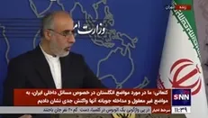 سخنگوی وزارت خارجه: مقاله پولیتیکو، شیطنت رسانه‌ای بود