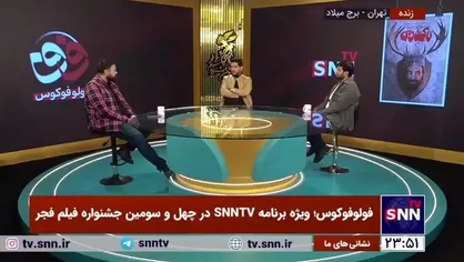 تهیه کننده فیلم &laquo;تاکسیدرمی&raquo;: هزینه ساخت فیلم تاکسیدرمی از متوسط فیلم&zwnj;های جشنواره فجر پایین&zwnj;تر خواهد بود