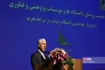 نشست رؤسای دانشگاه‌ها سراسر کشور