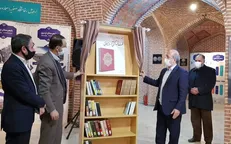 لغت‌نامه ترکی آذربایجانی با مشارکت مرکز پژوهش‌های فرهنگی دانشگاه محقق اردبیلی رونمایی شد