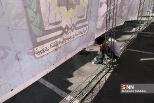 بیست و نهمین طرح رعد پلیس پیشگیری پایتخت