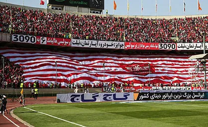 فروش 3 هزار و 415 بلیت برای پرسپولیس و نفت آبادان